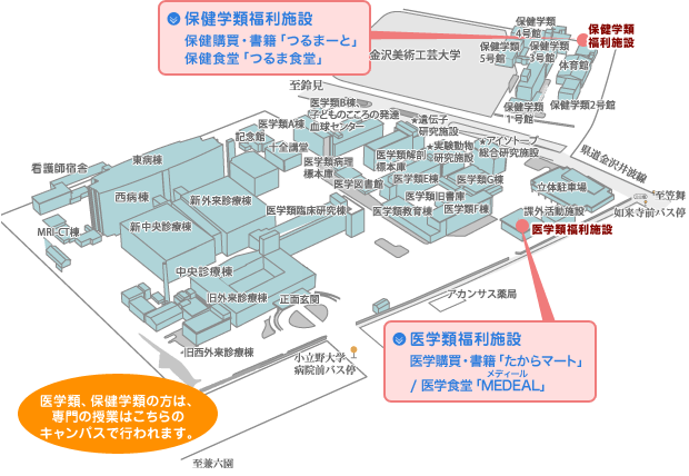 宝町・鶴間キャンパスMAP