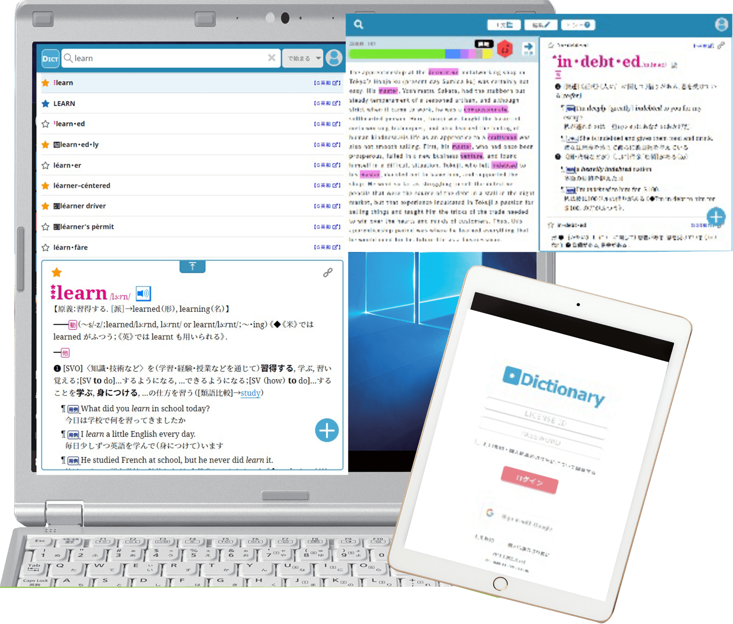 語学辞書 コンテンツ｜受験生・新入生応援サイト｜金沢大学生活