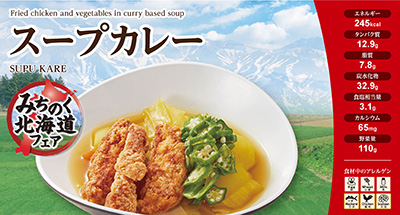 主菜