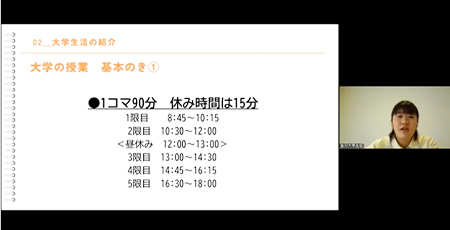 オンライン(Live)回