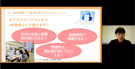 オンライン(Live)回