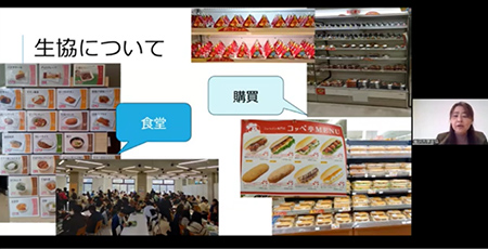 オンライン(Live)回