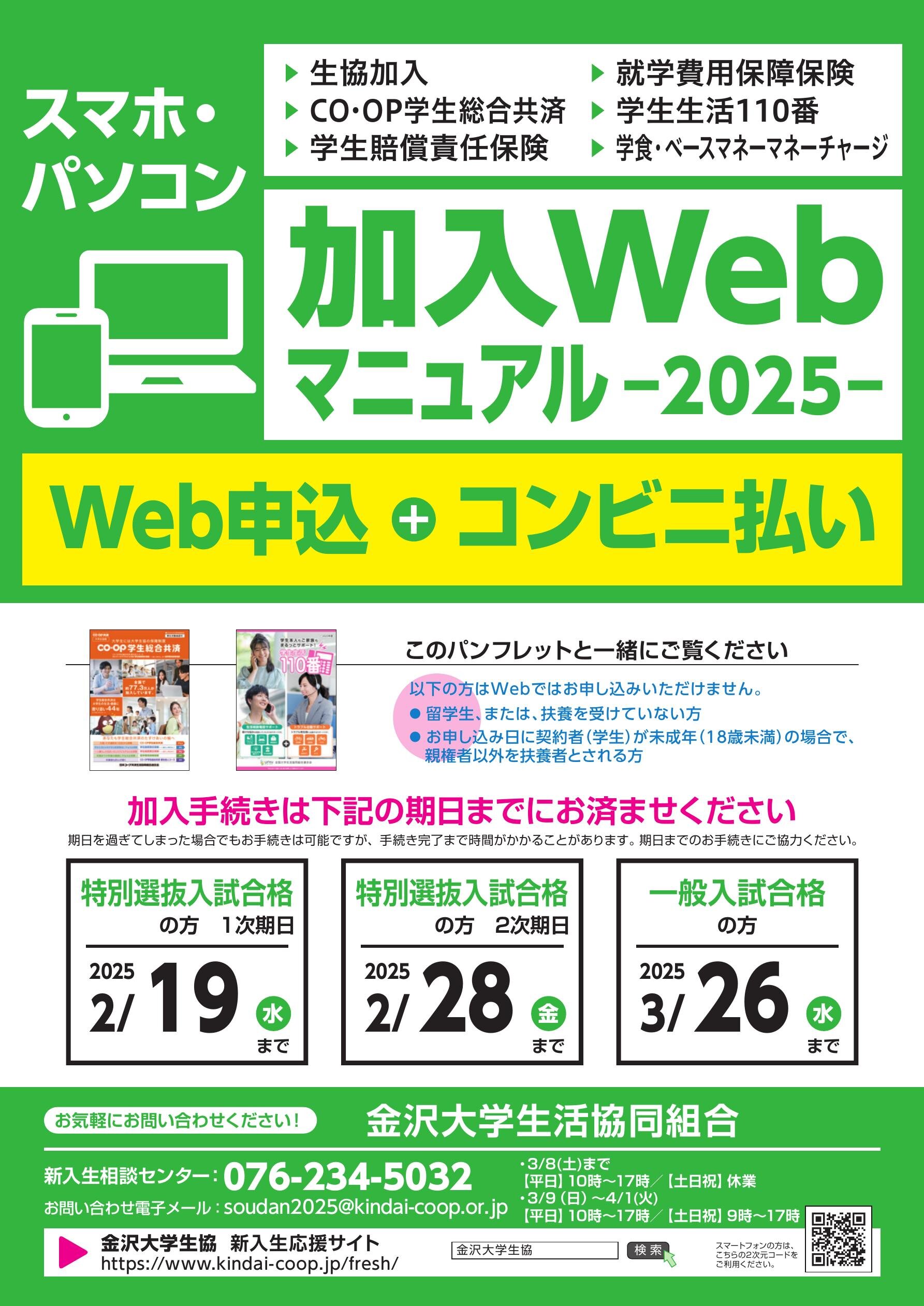 【断裁済】公私混合経営マニュアル（日本経営合理化協会） 公私混合経営マニュアル | 日本経営合理化協会