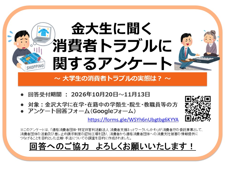 代替文字