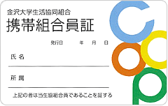 代替文字