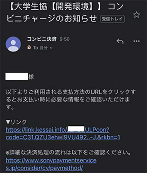 クレジットカード情報を入力する