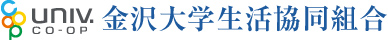 金沢大学生活協同組合