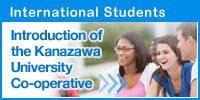 International Students Introduction of the Kanazawa University Co-operative
