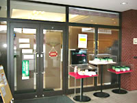 喫茶 アカンサス・カフェ