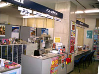 トラベルセンター